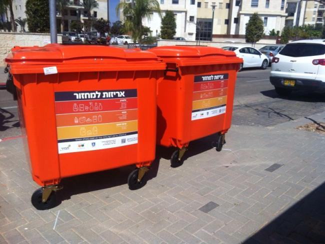 Ашкелон: 10.000 участников летней кампании по стимулированию разделения мусора
