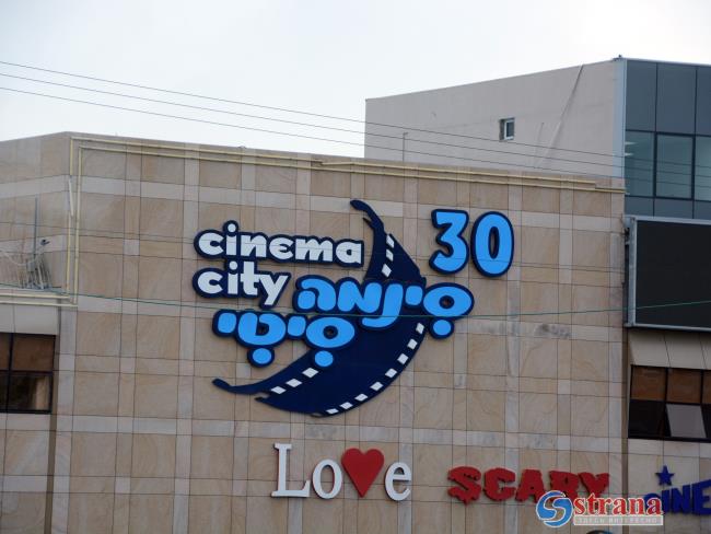 «Синема Сити» не сможет ограничивать продажу попкорна в торговых центрах, в которых расположены кинотеатры