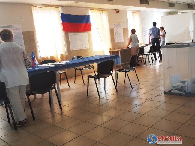 Выборы в Госдуму России: в Израиле открылись избирательные участки