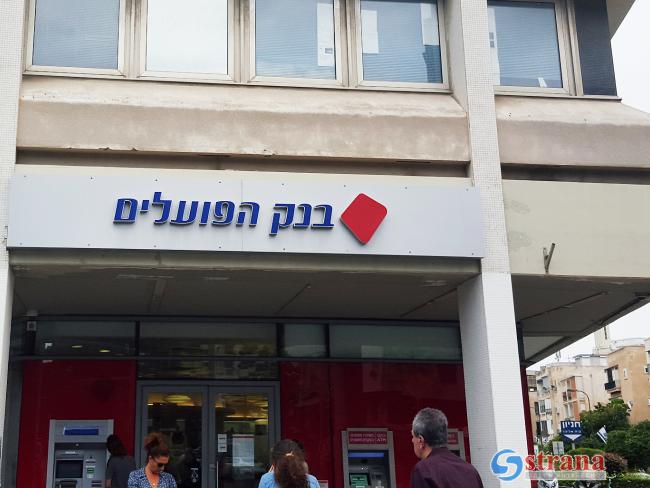Израильские банки начинают принимать вклады от продажи криптовалюты