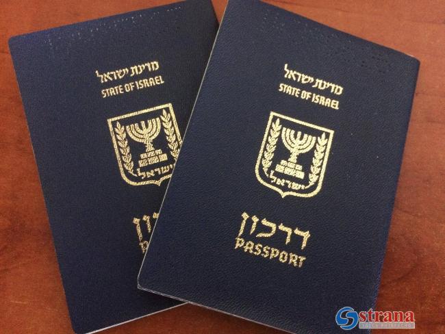 У потерявших паспорт за границей израильтян может возникнуть проблема с его восстановлением