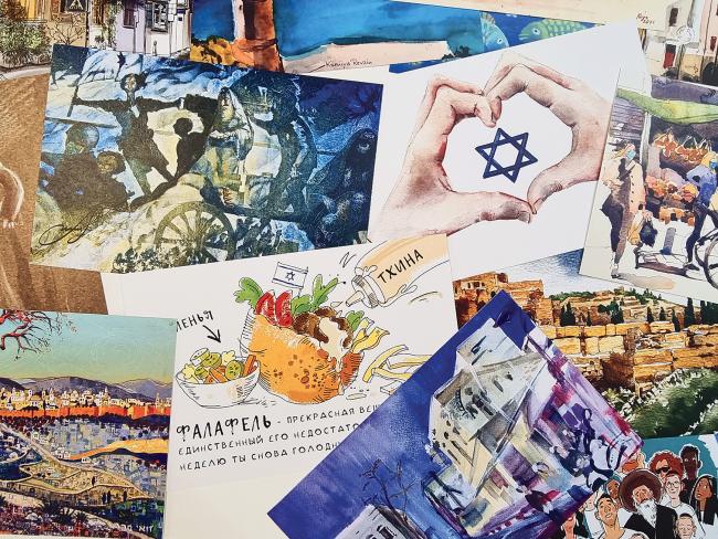 «Артистическая карточка» - с любовью из Израиля