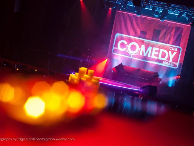 «Comedy Club Israel» приглашает на день рождения