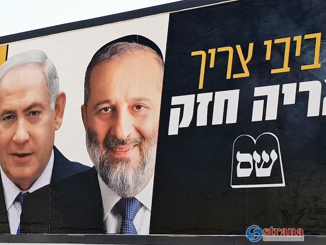 Дери: «После выборов ожидается дезертирство депутатов от «Ликуда»