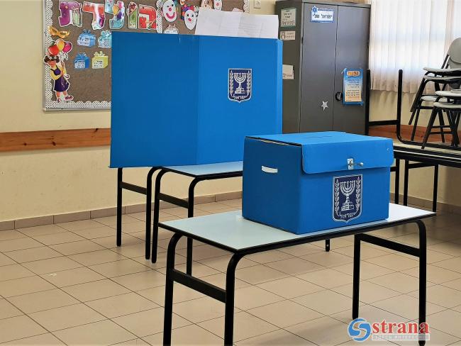 Разбросанные избирательные участки, гигиена и изоляция: так будут проходить выборы в Кнессет
