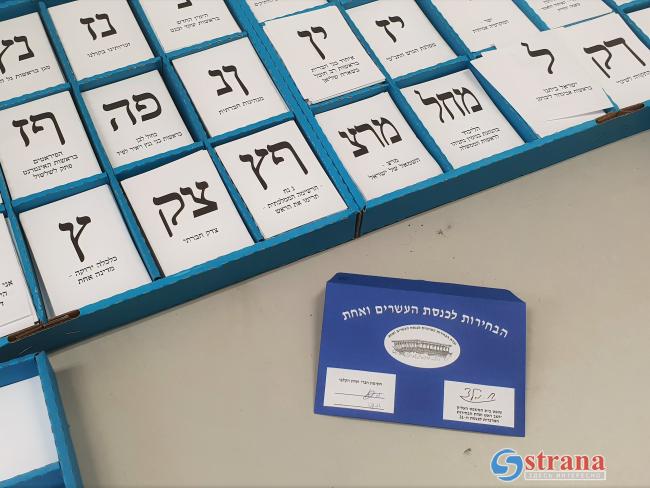 Опрос «Mаарива»: блок Нетаниягу впервые набирает 61 мандат, Шакед приближается к электоральному барьеру