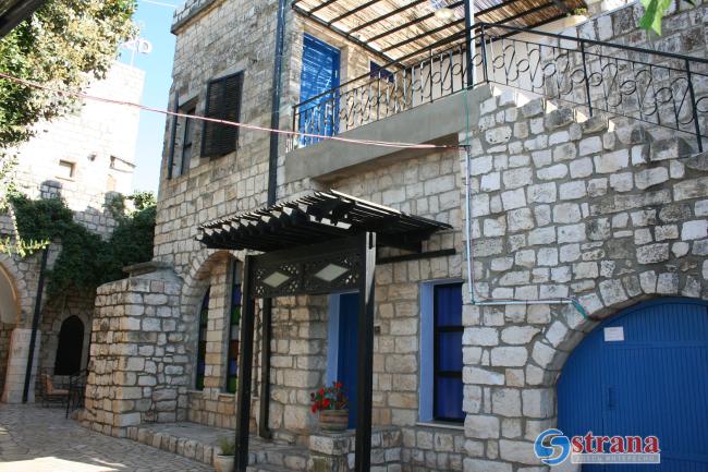 Ruth Rimonim Hotel Safed 