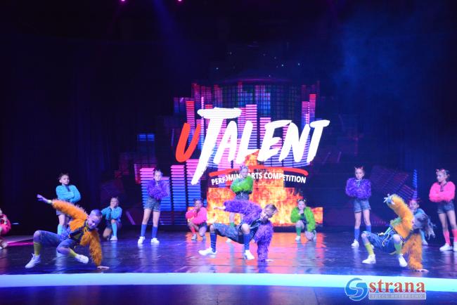 Школа танцев «Визави» «Utalent 2020 #utlv