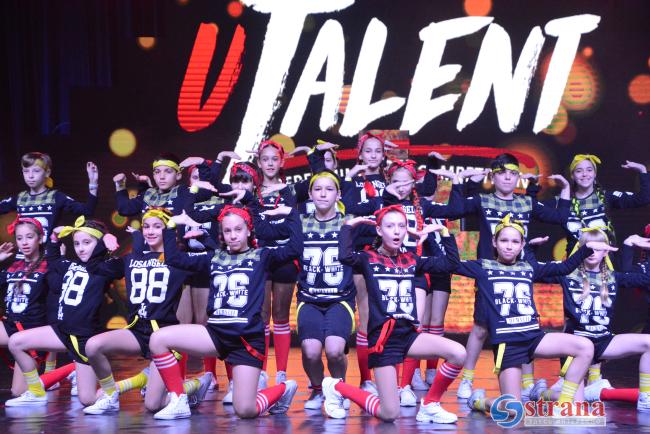 Школа танцев «Визави» «Utalent 2020 #utlv