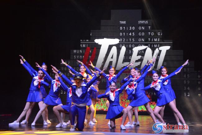 Школа танцев «Визави» «Utalent 2020 #utlv