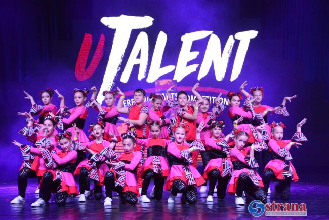 Школа танцев «Визави» «Utalent 2020 #utlv