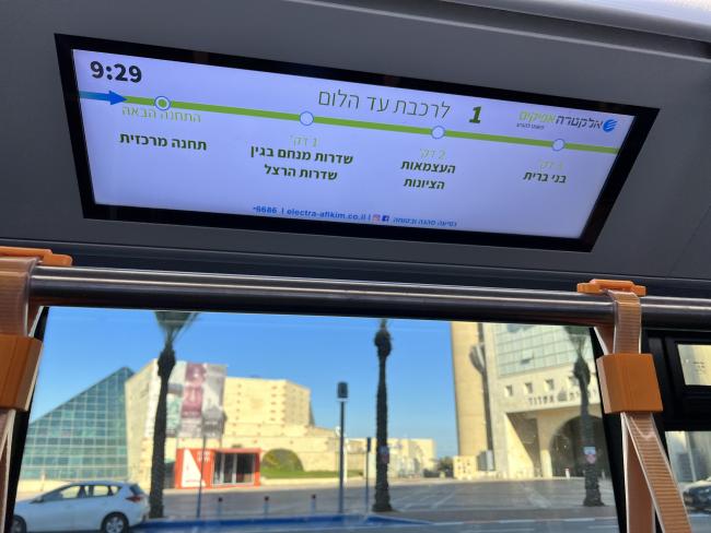 Ashdod Metro Bus
