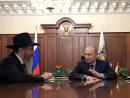 Дочь главного раввина РФ выходит замуж за сына раввина Одессы