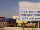 Обстрел грузового терминала «Керем-Шалом»: есть раненые