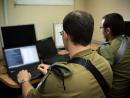ХАМАС пытался получить доступ к базе 8200 через тендер на клининговые услуги