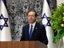 Президент Израиля объявил специальный план амнистии в честь Дня независимости