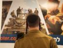 ЦАХАЛ запускает симулятор для подготовки военных раввинов
