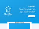 Мэрия Тель-Авива запустила MuniBox для расчетов с жителями города