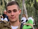 Разрешено к публикации: в бою около границы Газы погиб  18-летний сержант