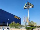 IKEA в Израиле объявила летнюю распродажу со скидками до 70%