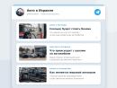 Новый телеграм-канал про машины в Израиле: что покупать, когда продавать и к чему готовиться