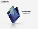 Samsung Galaxy Z Fold7 и Galaxy Z Flip7: Новый уровень складных смартфонов