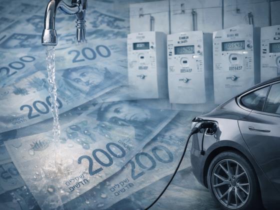 Израиль начинает 2026 год: дорожает почти все, новые налоги и замороженные льготы