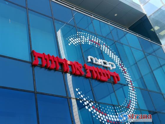 Издательство «Едиот Ахронот» увольняет 115 журналистов