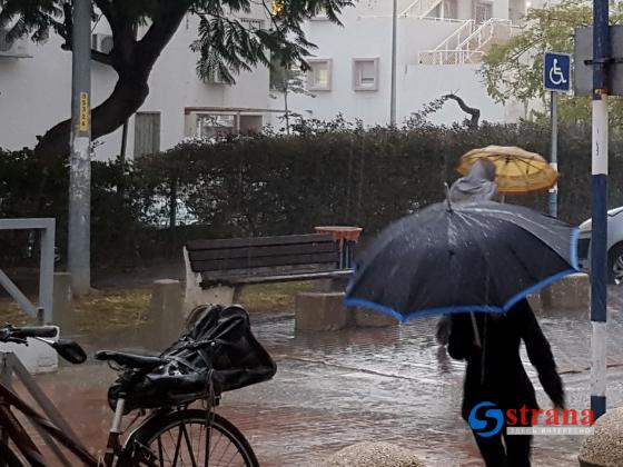 Синоптики пообещали дожди до понедельника по всему Израилю