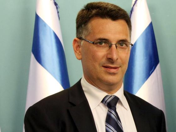 Гидеон Саар объявил о выходе из «Ликуда» и создании новой партии