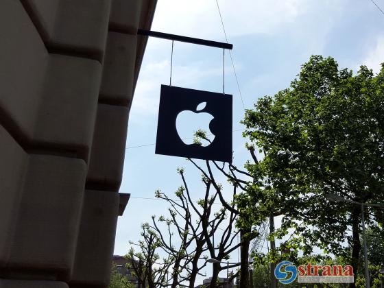 Магазин Apple  эвакуирован: семь человек пострадали