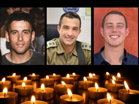 Из Газы доставлены останки Асафа Хамами, Омера Максима Неутры и Оза Даниэля