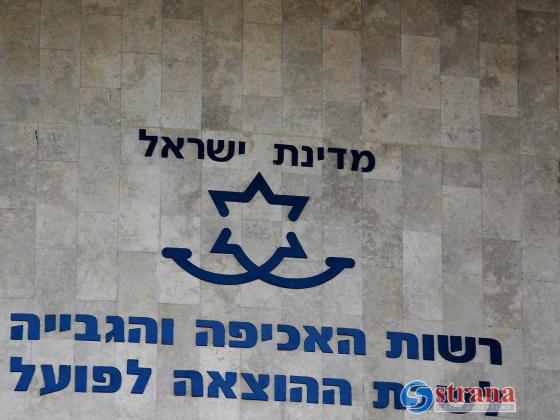 В Израиле запретили отбирать водительские права за долги