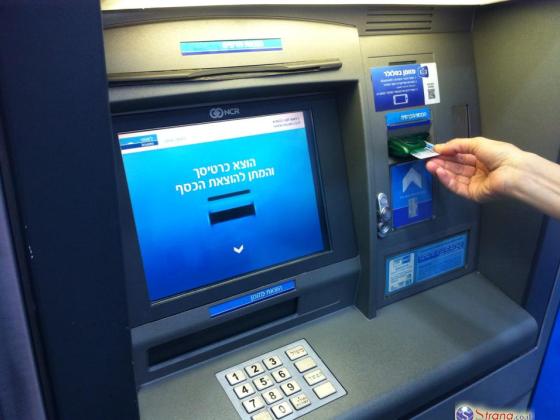  Сколько наличных израильтяне извлекли из банкоматов в 2015 году? 