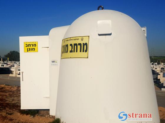 Госконтролер: треть жителей Израиля не готова к ракетным обстрелам