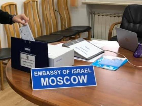 Завершилось голосование представителей Израиля за границей