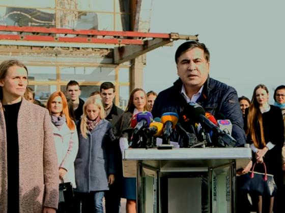 Михаил Саакашвили объявил об отставке с поста губернатора Одесской области (ВИДЕО)