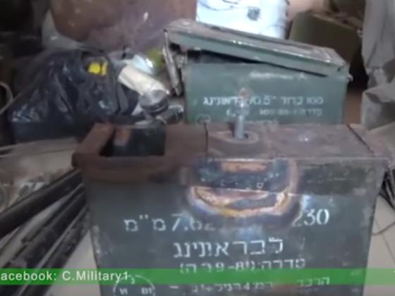 Сирийская сенсация: под Дамаском нашли «израильское оружие» (ВИДЕО)