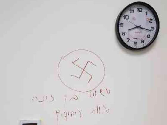 В Бат-Яме в детсаду обнаружены изображение свастики и надпись «смерть евреям»