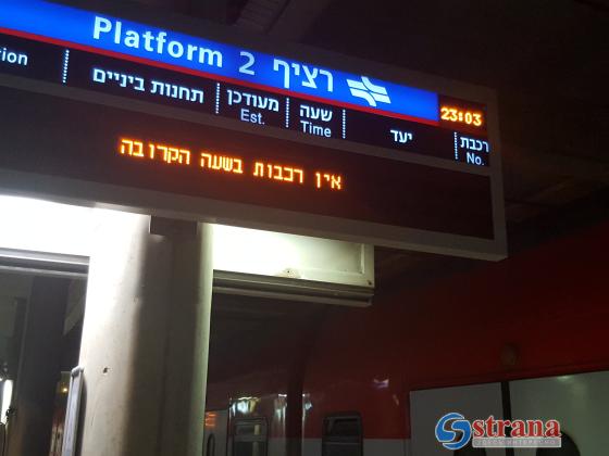 До 6 ноября вечерние поезда из Иерусалима будут доходить только до станции Хагана