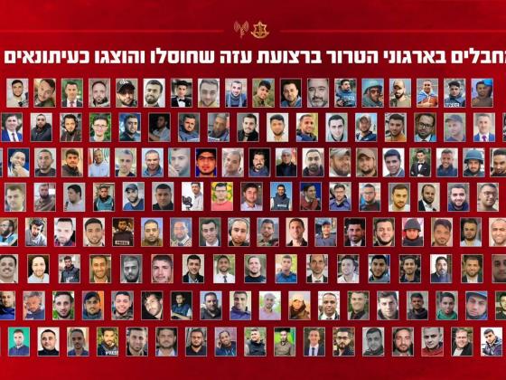 ЦАХАЛ: 170 ликвидированных в Газе журналистов были боевиками, из них 17 участвовали в атаке 7.10