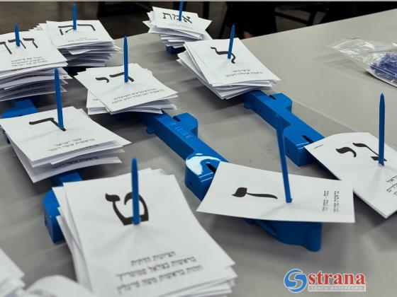 Подсчитано 91,2% голосов: распределение мандатов в Израиле не изменилось