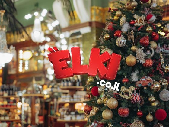 Новогодние ярмарки в Израиле