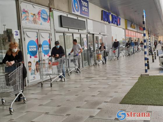 Минздрав Израиля ограничит число покупателей в магазинах