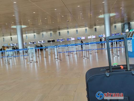Пропажа чемоданов в аэропорту  «Бен-Гурион» - данные предварительного расследования