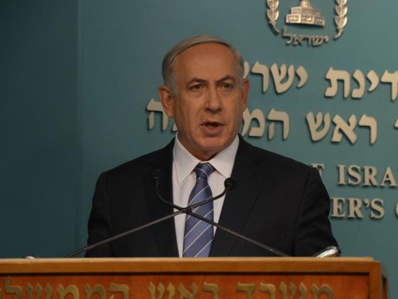 Нетаниягу: «Израиль не поддастся на ультиматумы ХАМАСа»