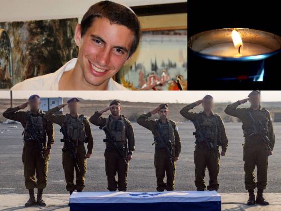 Объявлено время похорон лейтенанта Адара Гольдина