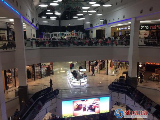 Группа «Азриэли» объявила, что торговые центры в Хайфе и Модиине не откроются 22 ноября