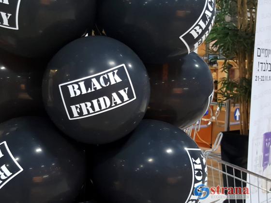 Продажи в Израиле в Black Friday бьют все рекорды