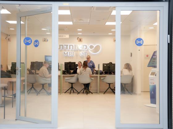 От МРТ до VR: в Реховоте открывается новый медцентр